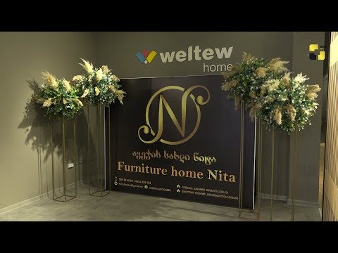 ავეჯის სახლი “ნიტას“ ახალი ფილიალი გაიხსნა