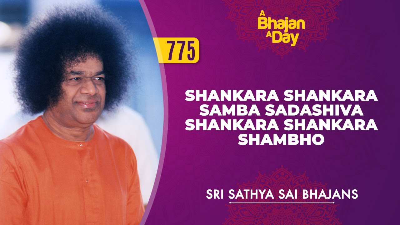 775   Shankara Shankara Samba Sadashiva Shankara Shankara Shambho  Sri Sathya Sai Bhajans