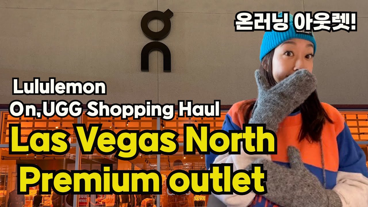 🎁라스베가스 노스 프리미엄 아울렛 브랜드 추천. 온러닝 🏃/Las Vegas North Premium Outlet walking tour, Shopping Haul (Eng CC)