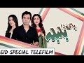 Watch Eid Special Telefilm - Pani Da Bulbula | Aplus | AP1 Online In HD