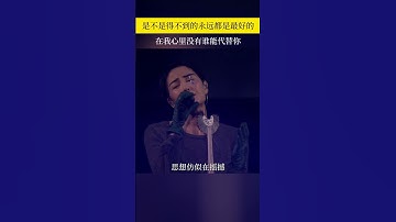 Thumbnail of 王菲——这个柔弱的女人有着阴险、性感的美貌 ＃香港#香港90年代