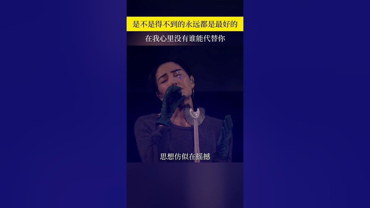 王菲——这个柔弱的女人有着阴险、性感的美貌 ＃香港#香港90年代