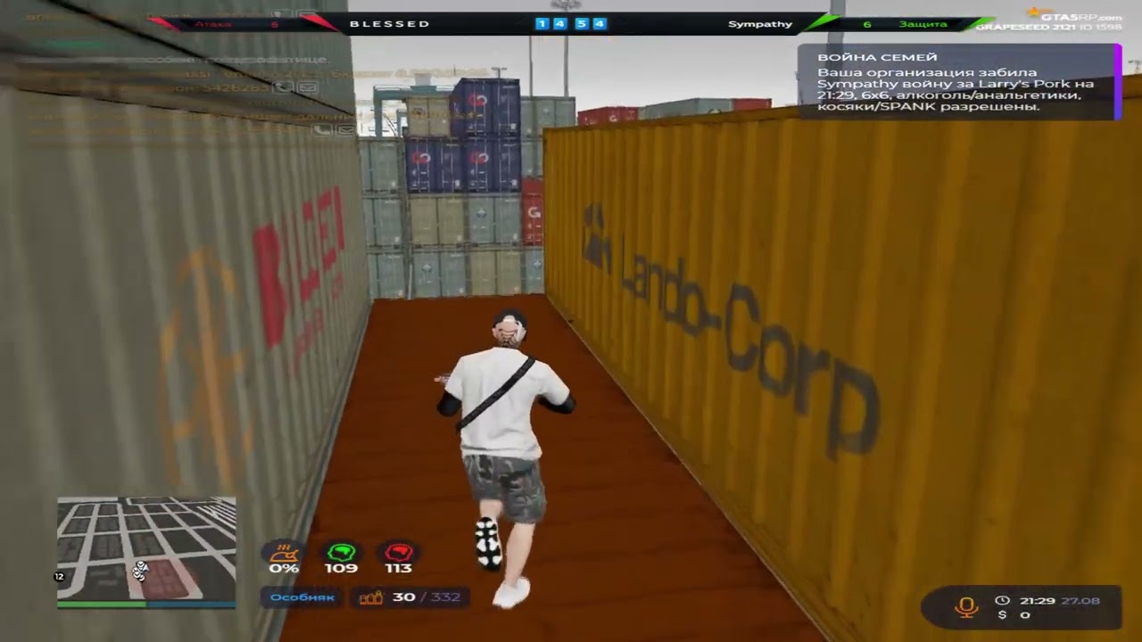 бомж орга Sympathy не выдержала бифа (10:2) 