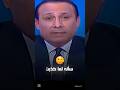 كلام في الصميم اكسبلور  مهدي جاسم حكمة    لايك اشتراك
