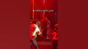دلوقتي معاكم بتاع التوكتوك 