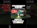 【マリオカート】これぞゴリ押し🤯❗まさかの方法でゴールしてしまう💥🤣 #shorts #short #ゲーム #games #gameplay #マリオカート #shortvideo #ゲーム実況