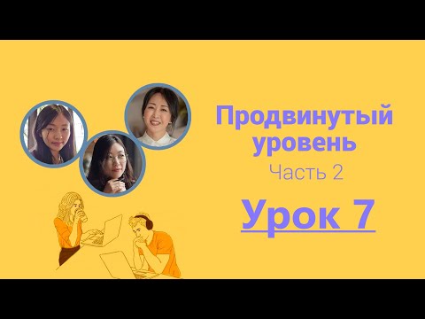 중2제7과