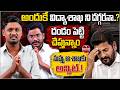Revanth Reddy ? ‘You Are Unfit for Education Ministry!’ Opposition Targets Minister | PRAJA VOICE |
