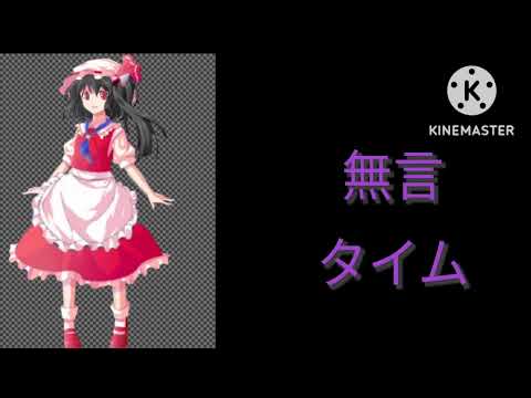 立ち絵改変　第二弾！