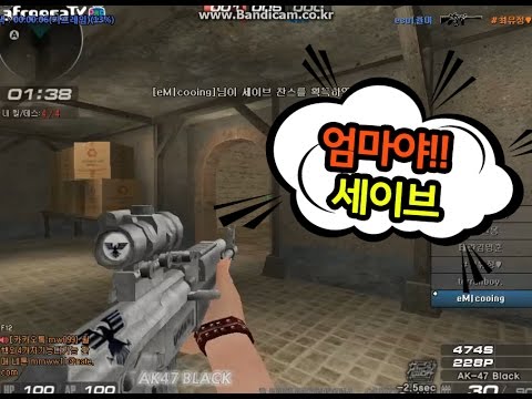 [서든어택]갑툭튀 세이브 sudden attack