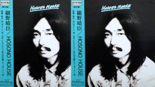 Video thumbnail of "Haruomi Hosono - Rock-A-By My Baby"