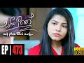 Sangeethe | Episode 473 11th February 2021