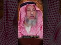 الشيخ عثمان الخميس من أسباب عدم البركة في البيوت