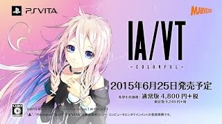 PS Vita『IA/VT -COLORFUL-』プロモーション映像