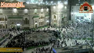 Abdallah Al-Juhani (عبدالله الجهني) -  Al-Hadj (38-45) سورة الحج - NL