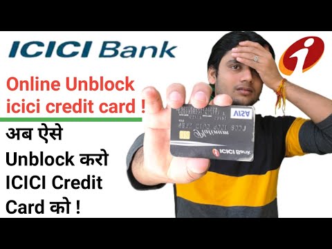 ICICI Credit Card Block को Unblock करे Online | How To Unblock Icici Credit Card | Trickydharmendra|