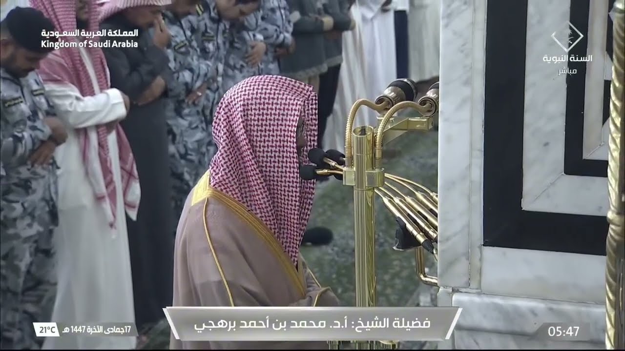 صلاة الفجر للشيخ محمد برهجي 17 جمادى الآخرة 1447هـ