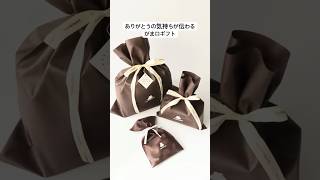 ○【ギフト資材(巾着袋)】 [M便 1/6] | がま口の専門店 AYANOKOJI