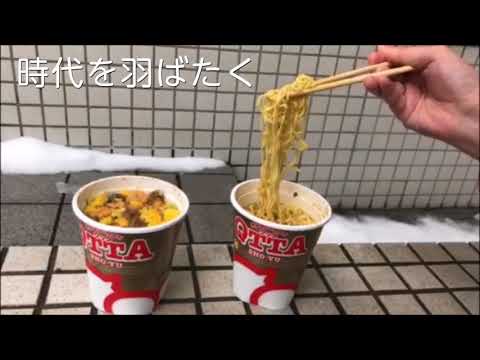 【QTTA×UNIDOL】鶴らんたん - 北海道文教大学【レギュラーチーム VS 新人チーム CM下克上対決】