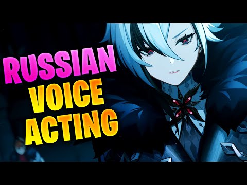 Fatui Harbingers BUT RUSSIAN VA?!