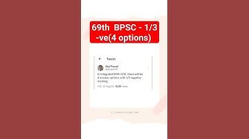 #BPSC #69TH BPSC# EXAM 🎯