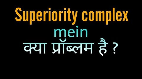 Superiority complex mein Kya problem hai || Ashish Shukla from Deep Knowledge