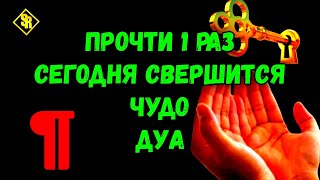 видео: ✨Как Привлечь Божью Защиту для Сына через Молитву картинка: ✨Как Привлечь Божью Защиту для Сына через Молитву