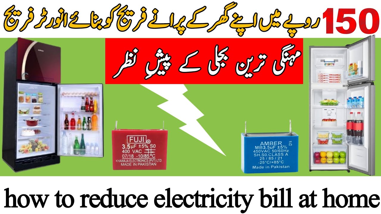 How to change simple fridge in to inverter fridge bijli ka bill Kam