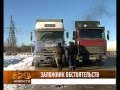 На окружной дороге дальнобойщик из Краснодарского края провел трое суток