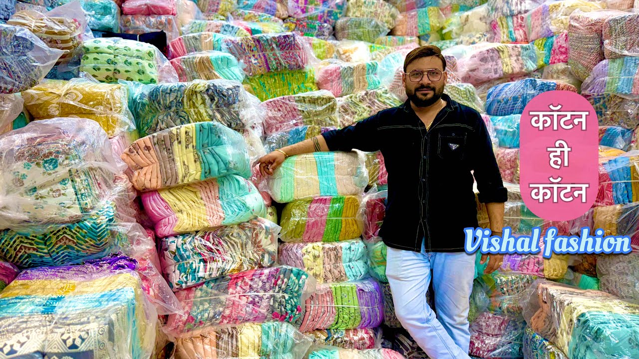 100% कॉटन के बादशाह , पेहले आओ पेहले पाओ || 1745/1 cheera khana nai sarak delhi -06 vishal Fashion