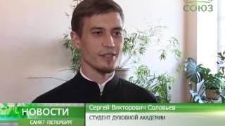 В Санкт-Петербургской духовной академии открылись церковные курсы по изучению жестового языка В Санкт-Петербургской духовной академии открылись церковные курсы по изучению жестового языка
