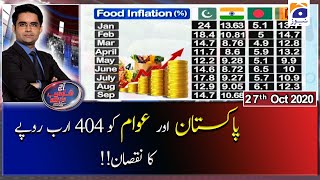 Aaj Shahzeb Khanzada Kay Sath | Pakistan Inflation | 27th October 2020