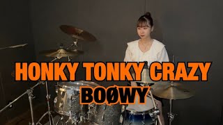 HONKY TONKY CRAZY  ／BOØWY   ドラム    叩いてみた maki drums