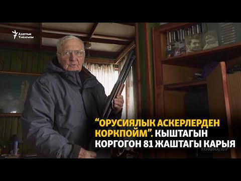 Video: Жүздөгөн чарчы метр мозаика жана Михаил Ломоносовдун 