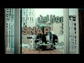 Snap Rosa Linn أغنية تيك توك مشهورة مترجمة بالعربية 