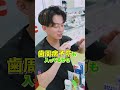 歯周病にならない歯磨き粉3選 #Shorts