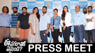 Ee nagaraniki emaindi movie press meet | tharun bhascker anisha
ambrose
