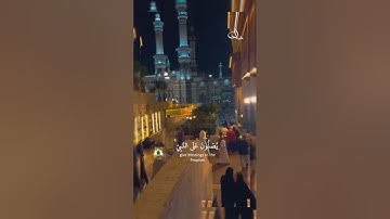 تلاوة تحبيرية الشيخ آحمد العجمي سورة الأحزاب إِنَّ اللَّهَ وَمَلَائِكَته يُصَلّون عَلَى النَّبِيِّ ۚ