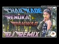 Chail kade renuka panwar new 2021 dj remix song rahul nandha
