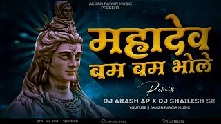 Mahadev bam bam bhole _dj akash bodwad Resimi