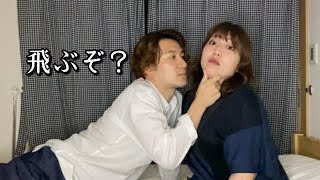 忘れられないほどヘタだったワンナイト