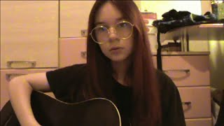 картинка: Алена Швец.- Комплексы/ cover by огнеопасно.