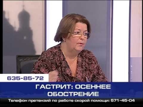 Весеннее обострение гастрита