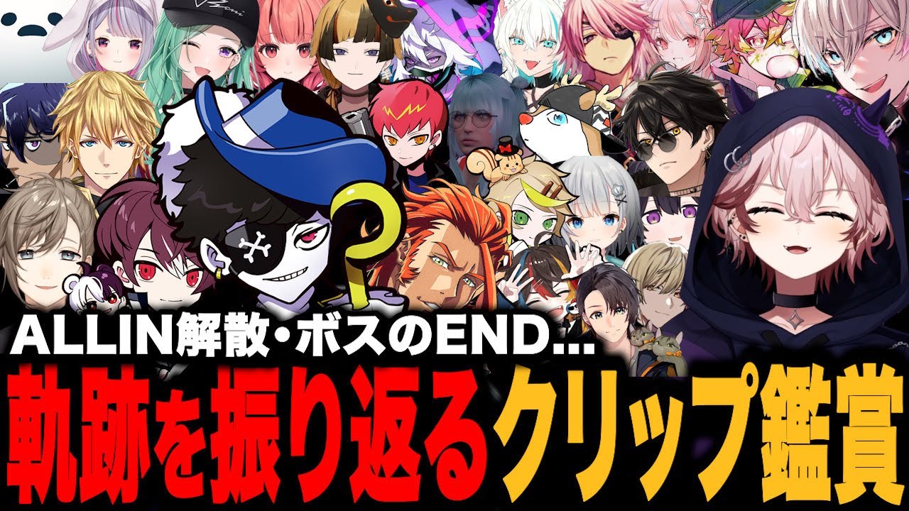 【#ストグラ/クリップ鑑賞会】一年間半のALLINを振り返るゼルク【ALLIN/ #ストグラ切り抜き 】