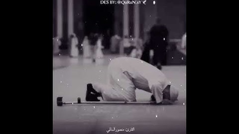 تلاوة خاشعة عن قيام الليل