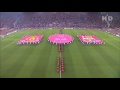Ceremonia Final Champions League 2009 Flv