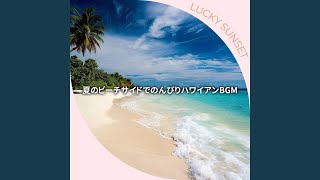 Tranquil Tides Interlude