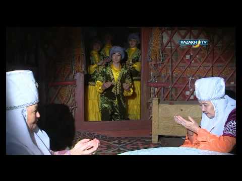 Video: Traditions of Kazakhstan