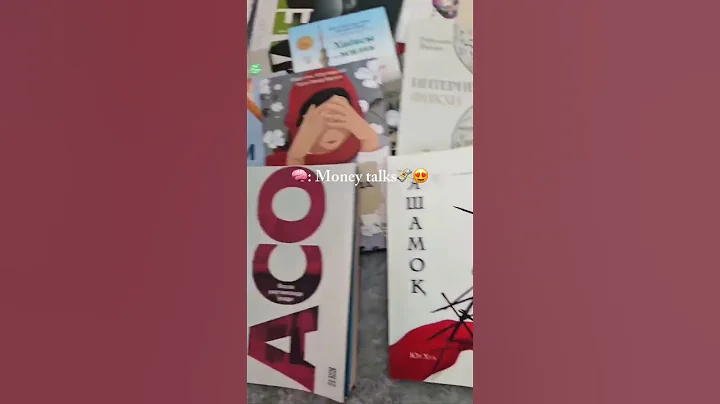 🧠: Money talks 💸😍 #2025 #moneytalks #shorts #vlog #aestetic #trend #books #booklover #meme
