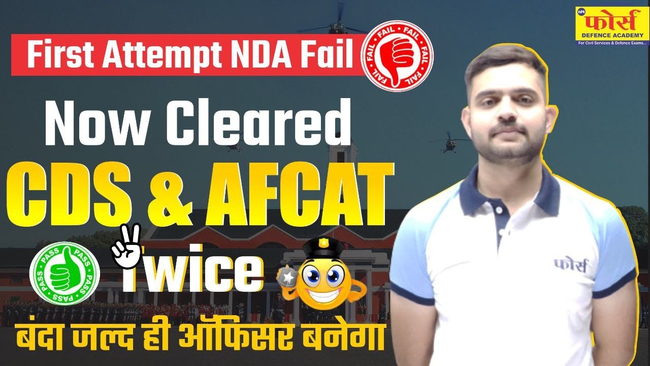 HOW TO CRACK CDS EXAM IN FIRST ATTEMPT FDA TIPS TO CRACK CDS how-to-crack-cds-exam-in-first-attempt-fda-tips-to-crack-cds